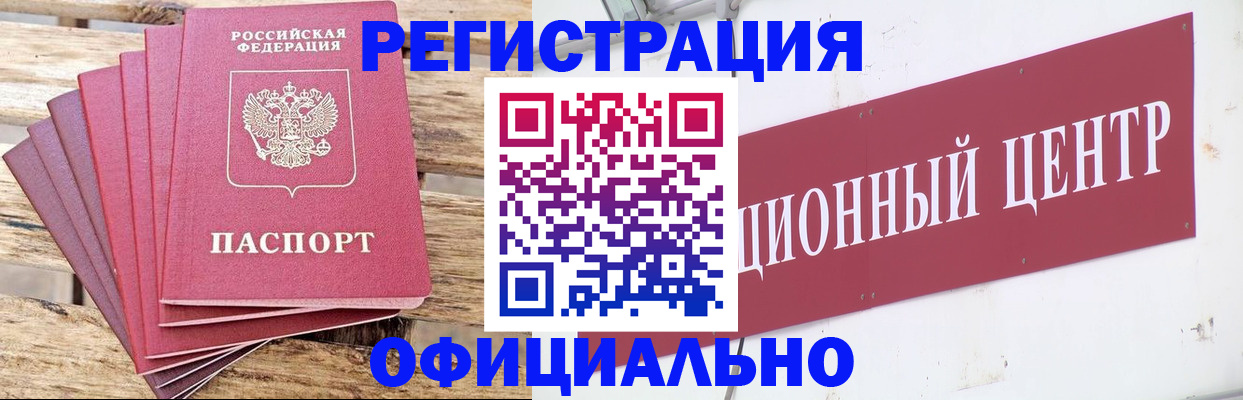 прописка в квартире в Шахунье