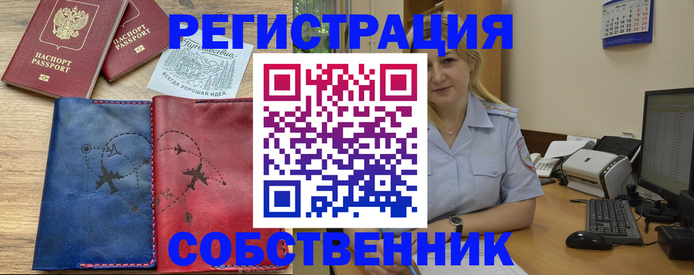 пропишу в квартире в Шахунье